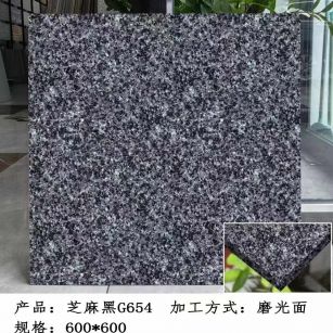 濮阳芝麻黑 地铺石 干挂