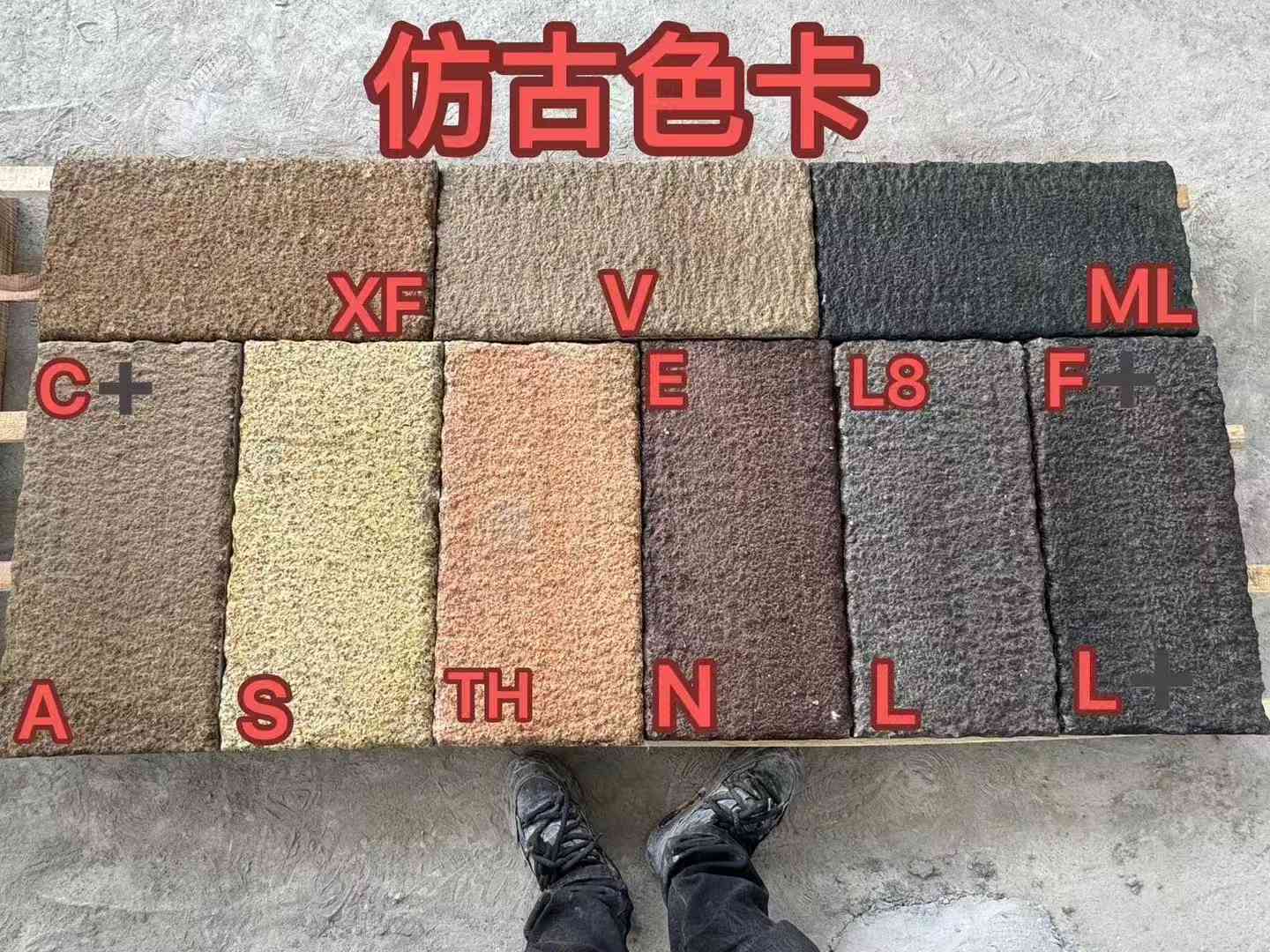 濮阳仿古石 老石板 做旧石