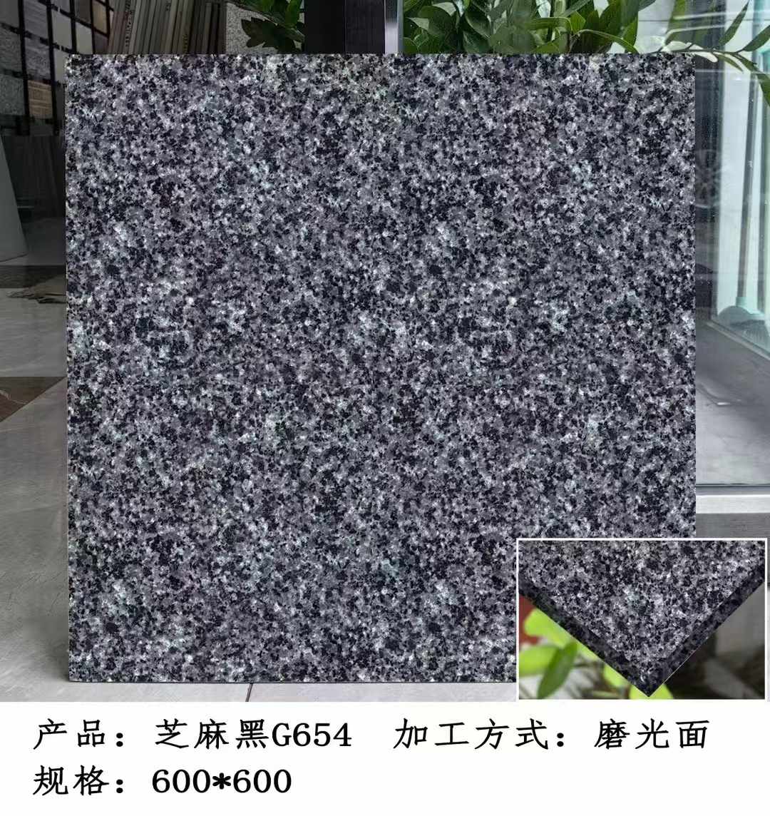 濮阳芝麻黑 地铺石 干挂