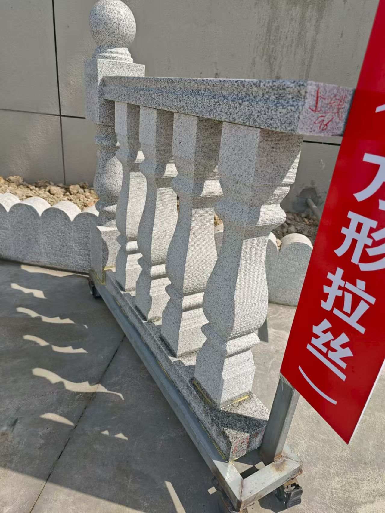 濮阳芝麻白阳台栏杆